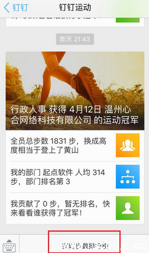 景甜华表奖造型被吐槽