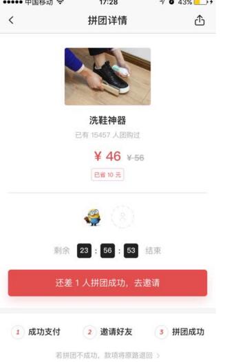 大城市婚恋为什么难搞