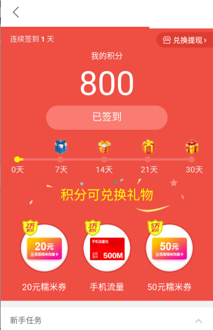 华为首款鸿蒙电脑接入 DeepSeek，模型与芯片深度协同，如何优化算力？和传统架构有何区别？
