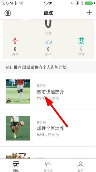 贵州：核准7GW风电项目，国家电投、华电、中广核、中核、中电建等领衔