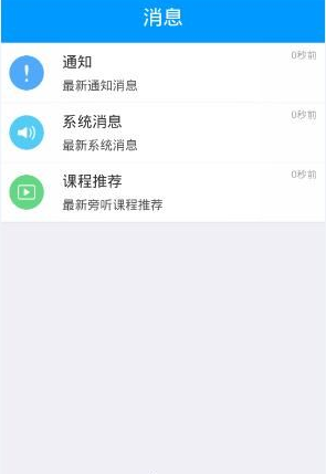 AI 时代来临，在孩子教育上会造成多大的转变？