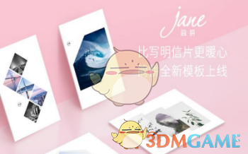 中国队接力获4张世锦赛门票