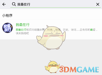 淮水竹亭特效