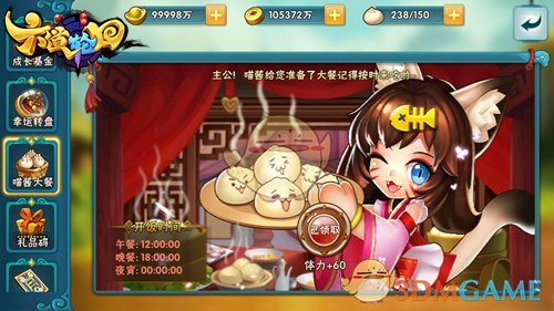 朱正廷发文痛斥私生