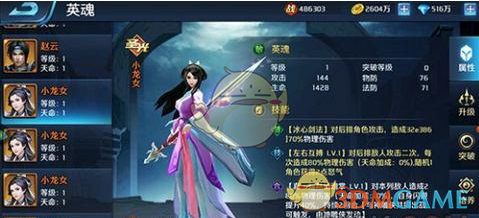 马丽 嘴强王者已上线
