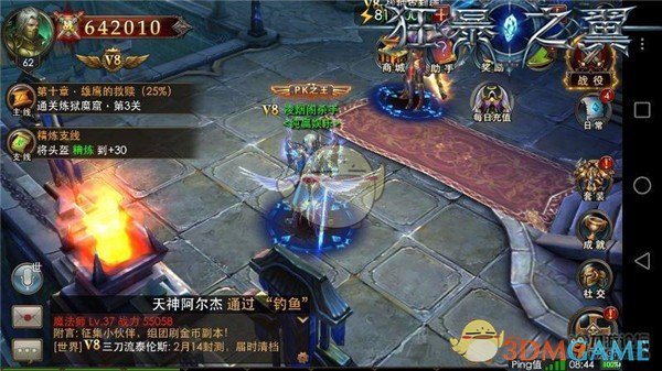 股海导航 2月11日沪深股市公告与交易提示