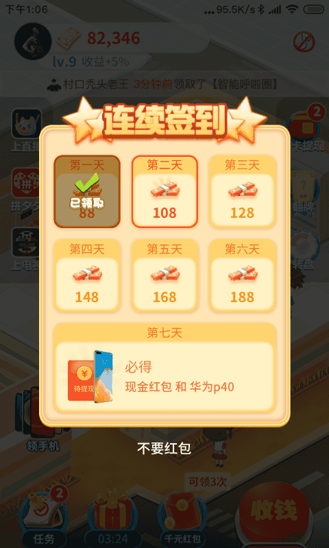 义乌包机邀上百名境外客商来买买买