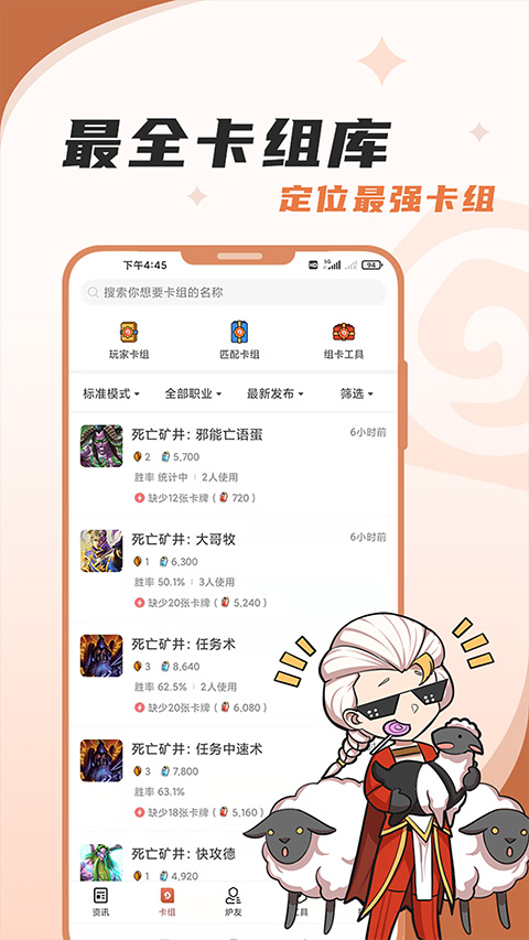 陪娃读书时，面对孩子的提问，家长不懂或解释不清时，该如何应对？