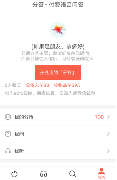 奢侈品在山姆搓堆卖，3亿中产的天塌了
