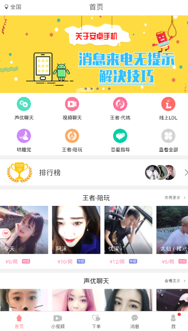 世界读书日和孙颖莎一起读书