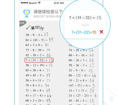 历数人民海军的那些第一