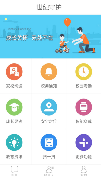 猫爷说让孙俪见笑了