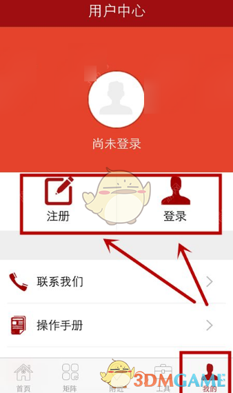 从业人员做足准备 楼市“金三银四”值得期待