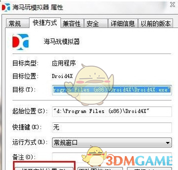 乌称敖德萨遭俄军空袭 3人受伤