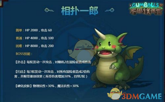 剑网3你的靠山来了