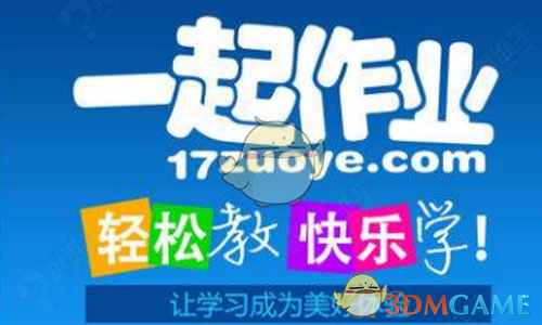 郑钦文破发