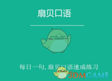 我是搞笑女怎么了