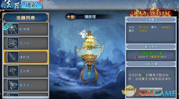 明明很想互相信任，但为什么总会不自觉的、没有安全感的去怀疑对方？