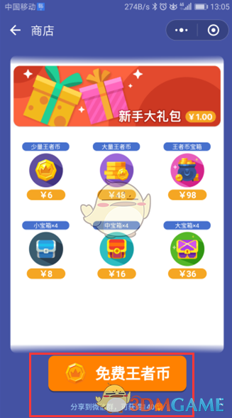 如果可以「提前知道人生中最遗憾的事情是什么」你会选择改变它吗？