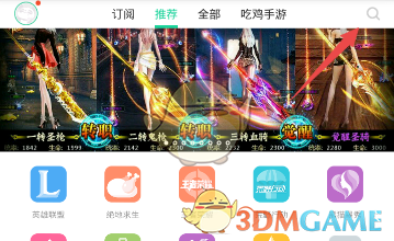荣昌文旅邀请网友五一冲荣昌