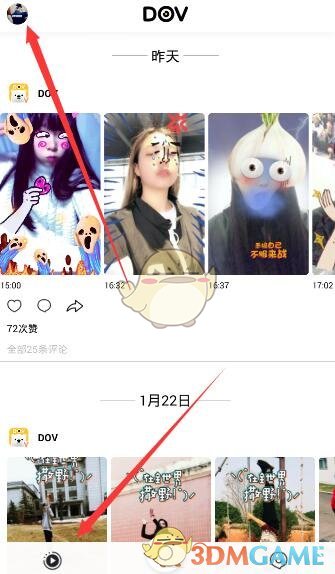 美国防部扩大“群聊门”调查范围