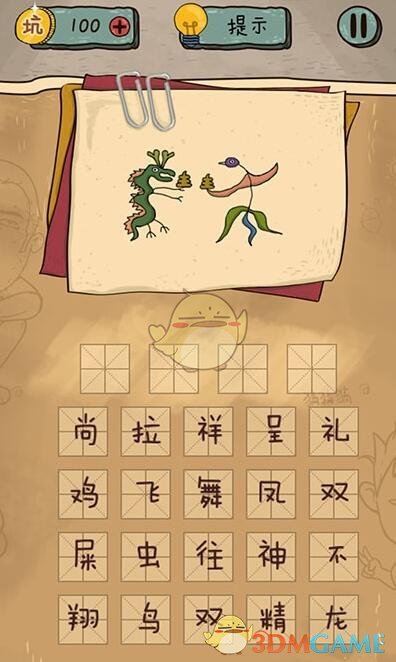 谢霆锋含泪再唱与王菲定情曲）