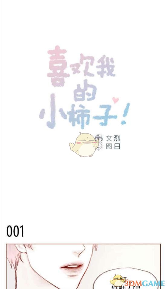 电视剧韶华若锦定档