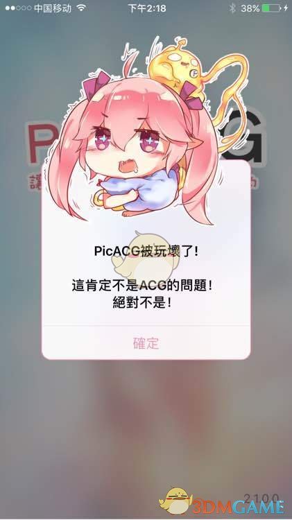 北京男篮客胜广厦