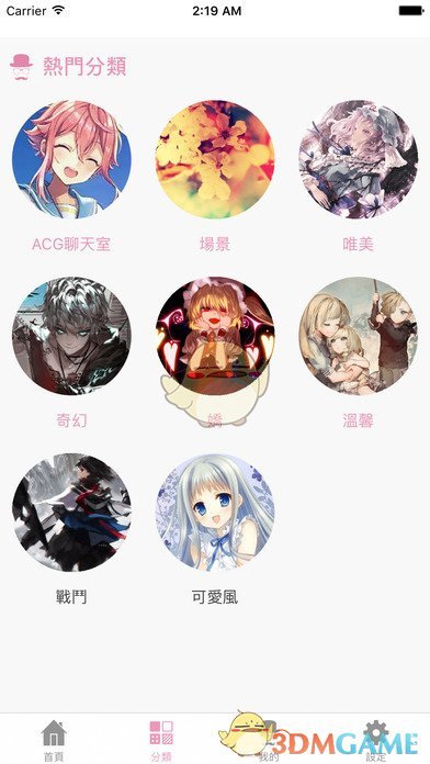 以色列总理住处遭冲击