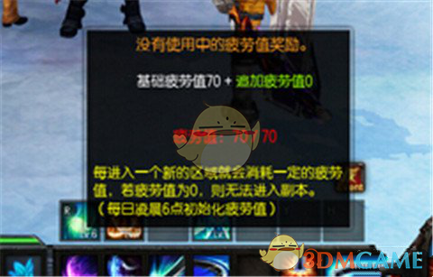 IMF警告全球金融稳定风险加剧