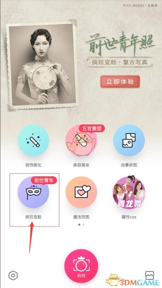 美国证监会部分批准了同时追踪比特币和以太币的ETF