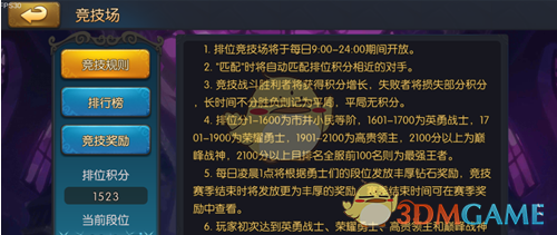 伤病加停赛国足中前场或大换血