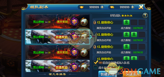 陈赫生气了