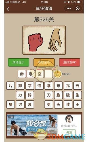 只要被雨波老师COS过的角色，我都无法直视了