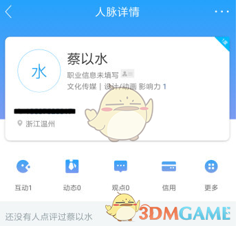 放假通知：“连休9天！”
