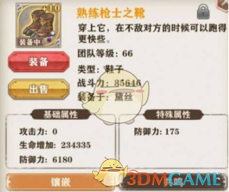 吴京意外受伤戴护具现身