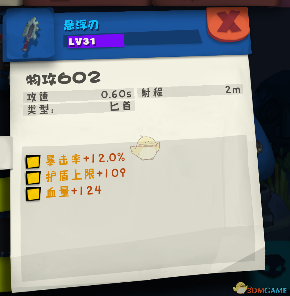 太乙真人为什么要用藕给哪吒重塑肉身？莲藕是不可替代的材料吗？