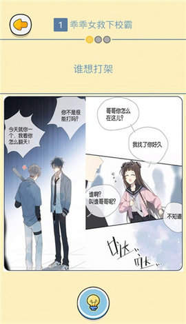 PCS（Pcs.是什么意思）