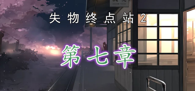 南沙岛礁生态调查纪实片《归巢》发布