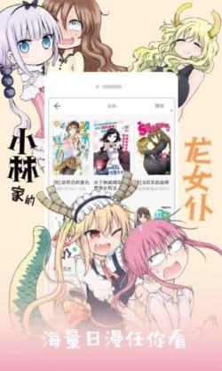 闫桉杀青