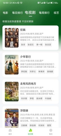 转身就进封神榜了