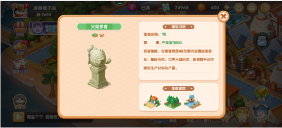 红山动物园都不让大家白来嗷