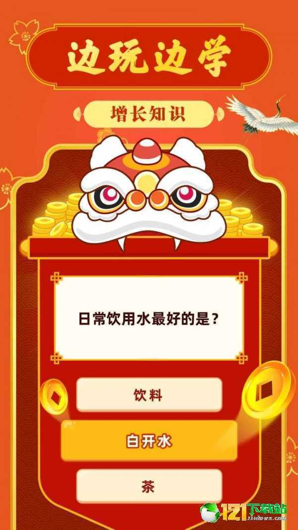 《英雄联盟》WeGame 上的 MVP 计算公式是否公平？