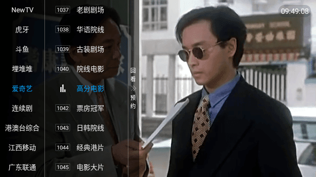 网友造谣城管撞死人被拘