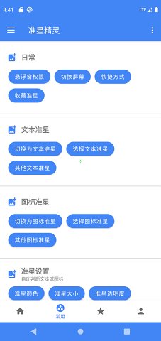 2-0完胜！凌晨2点，郑钦文疯狂打脸组委会！