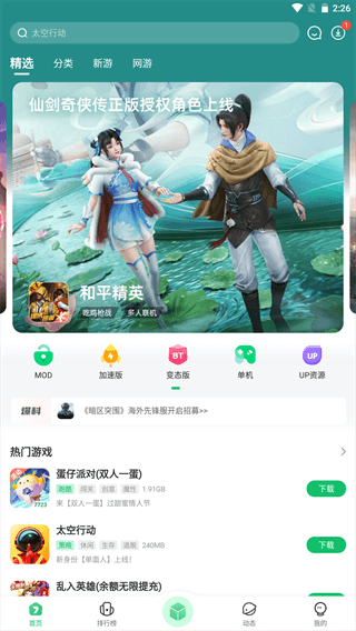 医保费用断缴后该如何再参保