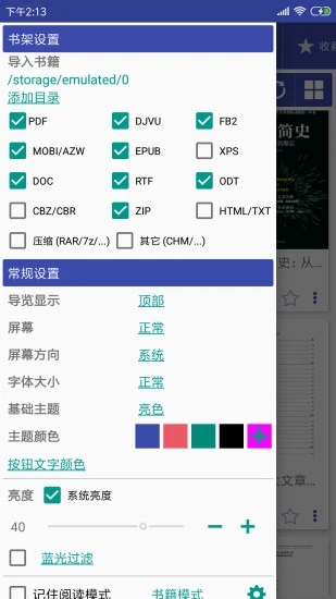 家里有废旧蒸格吗？这个用途太棒了，花钱都买不到，看完快试一试