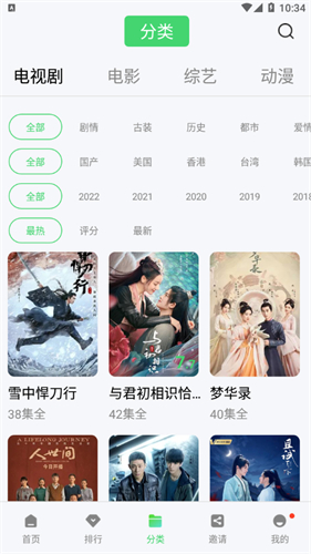 张婧仪探校之旅结束