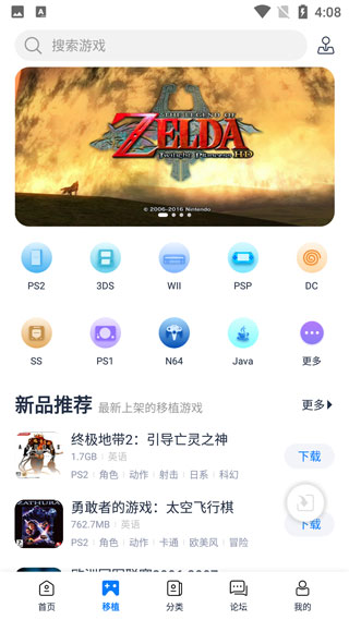 斯瓦泰克吞蛋