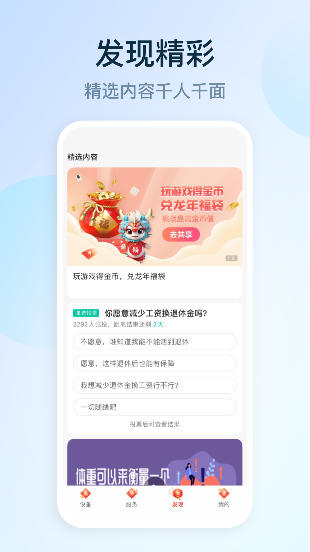 一男子把16万现金忘在车库，转天后突然想起，拿出一看惊呆了！